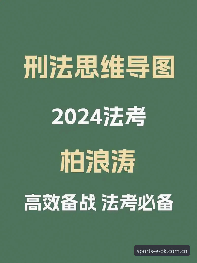 揭秘OK体育平台登录背后的安全机制与高效体验真相
