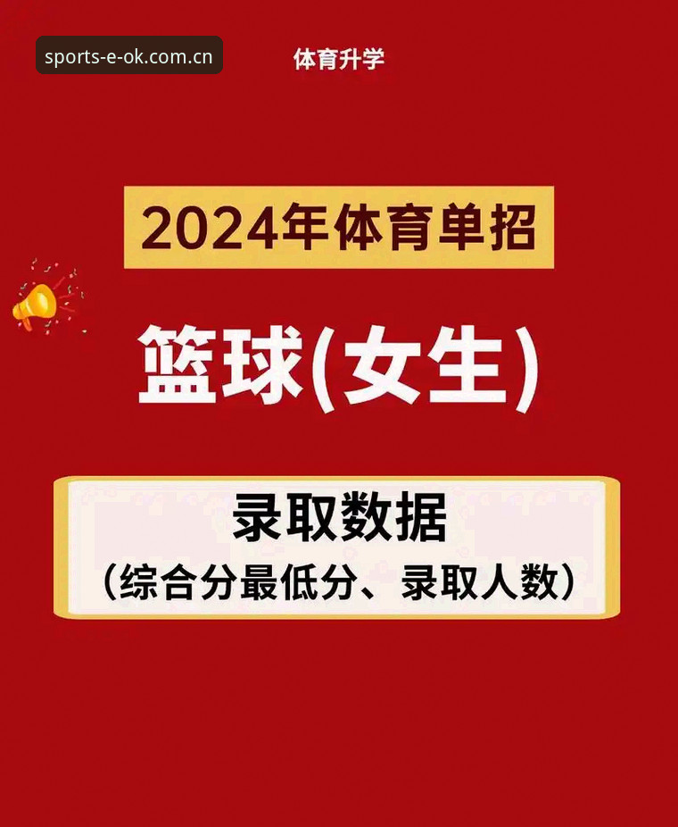 OK体育最新版安装教程 OK体育最新版安装教程全解析:2024年用户实测报告与操作指南