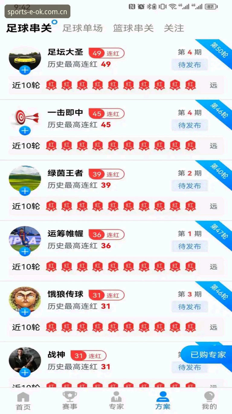 OK体育在线平台最新版v2.1.0到底值不值得升级？实测数据告诉你答案