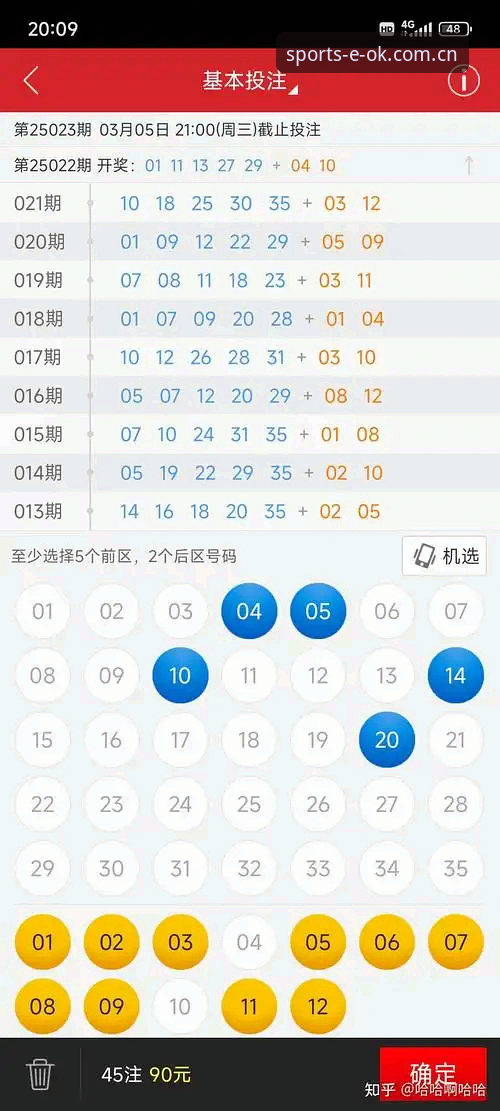 OK体育投注服务官方下载 OK体育投注服务官方下载——高效追踪赛事的必备实用指南